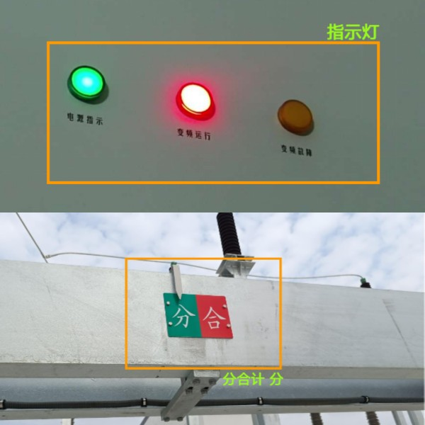 旗晟機(jī)器人儀器儀表識別AI智慧算法
